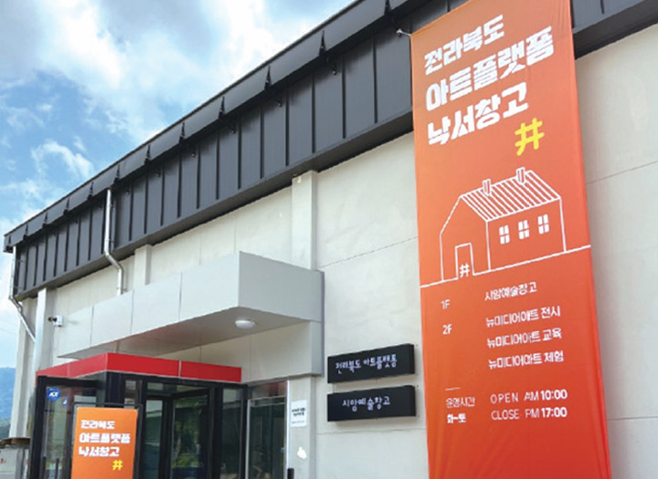 낙서창고 정