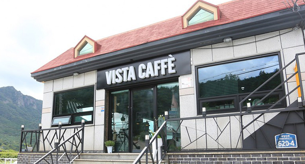 카페 VISTA